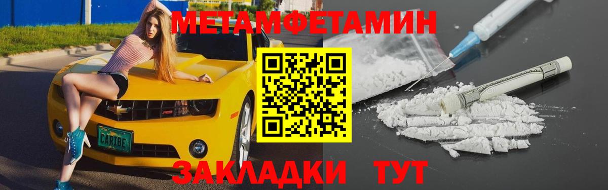 АМФ Premium  Вход с VPN  АМФЕТАМИН  Анапа 