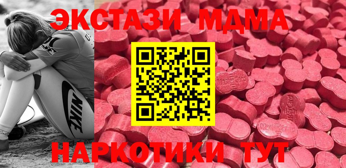 Анапа  Ecstasy louis Vuitton  Вход с VPN  где продают   ЭКСТАЗИ Дубай 