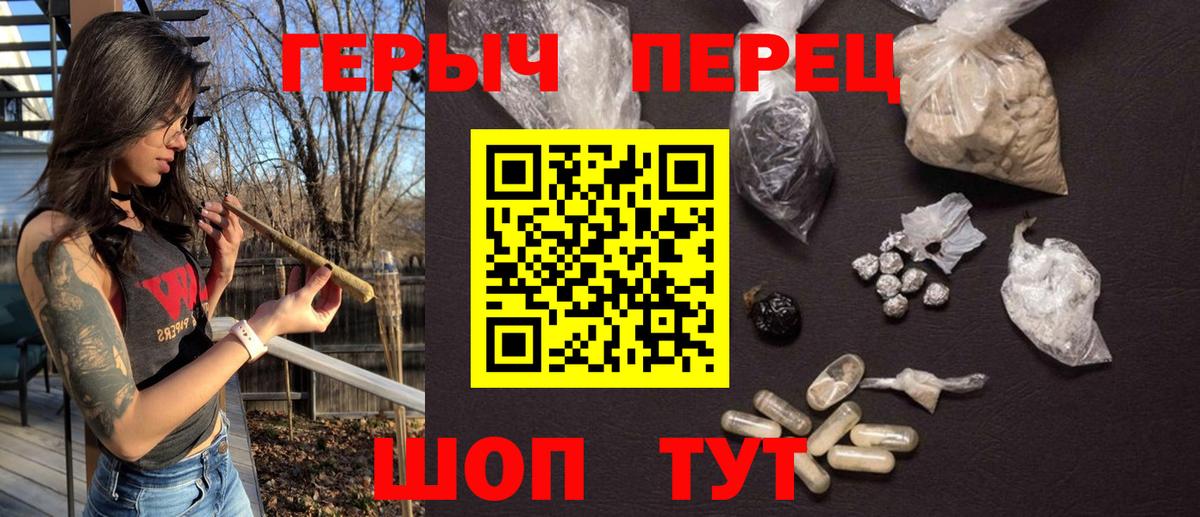 Гашиш  Вход с VPN  Анапа  LSD-25  МАРИХУАНА  COCAIN  Мефедрон кристаллы  МДМА 