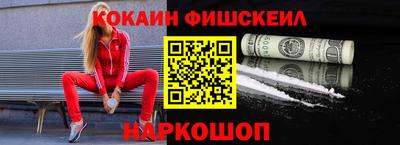 кокс Абакан
