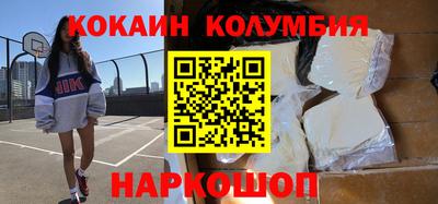 кокс Абакан