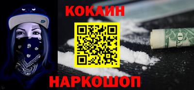 шишки Абинск