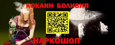 шишки Абинск