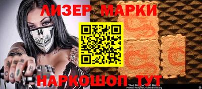 шишки Абинск