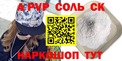 марихуана Азнакаево