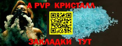 кокс Абакан