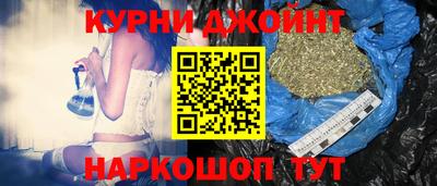 марихуана Азнакаево