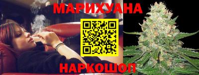 марихуана Азнакаево