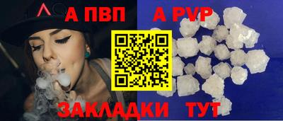 марихуана Азнакаево
