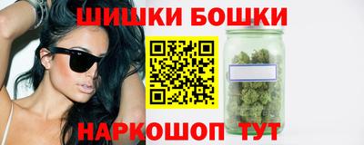 шишки Абинск
