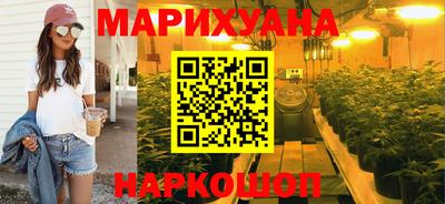марихуана Азнакаево