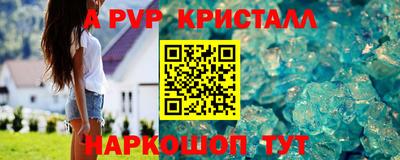 кокс Абакан