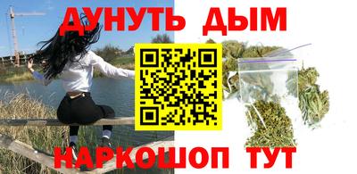 кокс Абакан