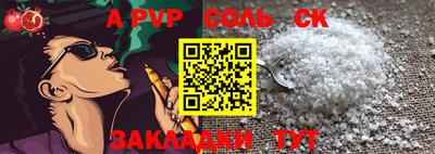 кокс Абакан