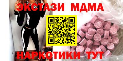 шишки Абинск