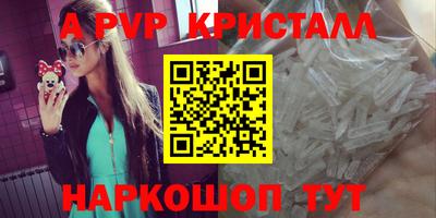 шишки Абинск