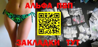 кокс Абакан
