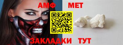 кокс Абакан