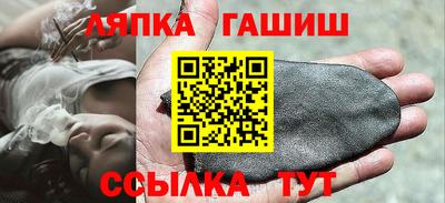 шишки Абинск