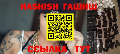шишки Абинск