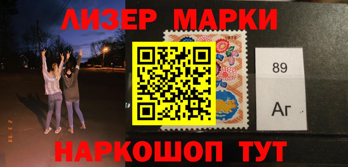 LSD-25 экстази кислота  ЛСД экстази ecstasy  ЛСД экстази  Вход с VPN  Анапа 