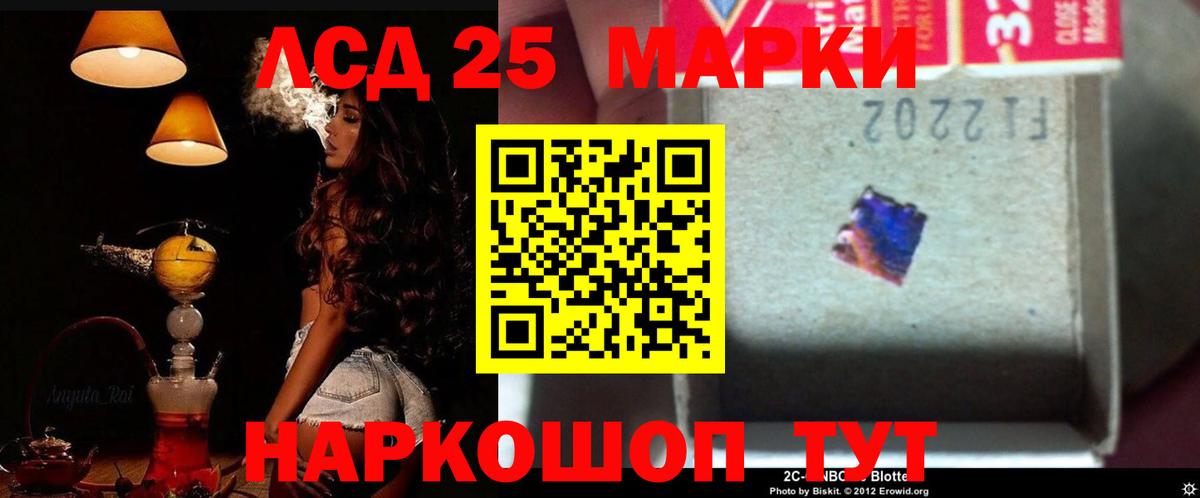 ЛСД экстази ecstasy Анапа