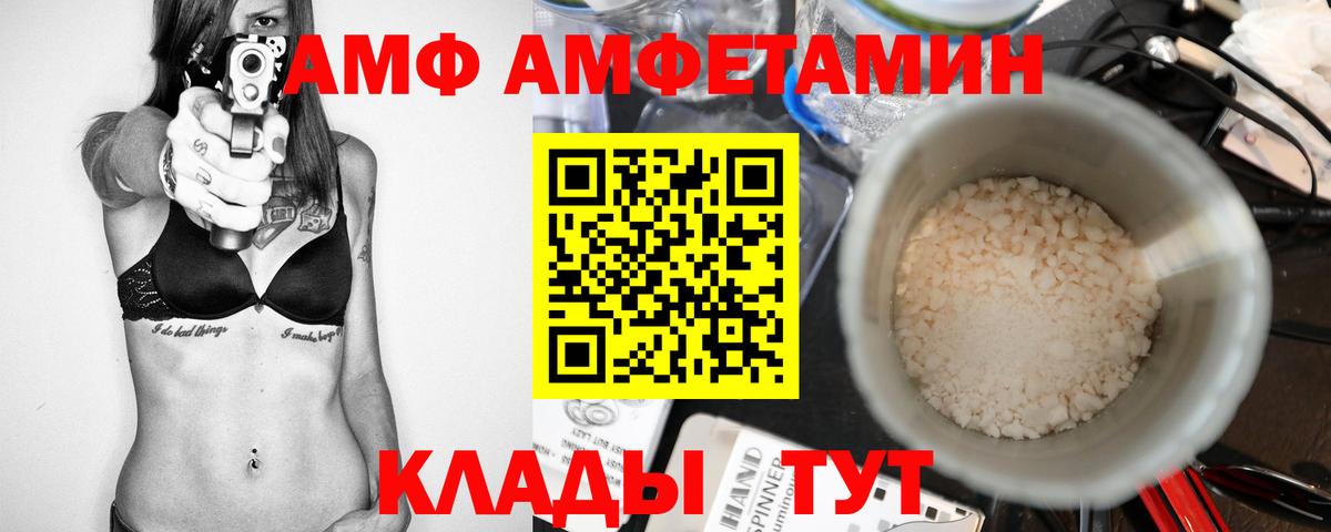 Первитин пудра Анапа