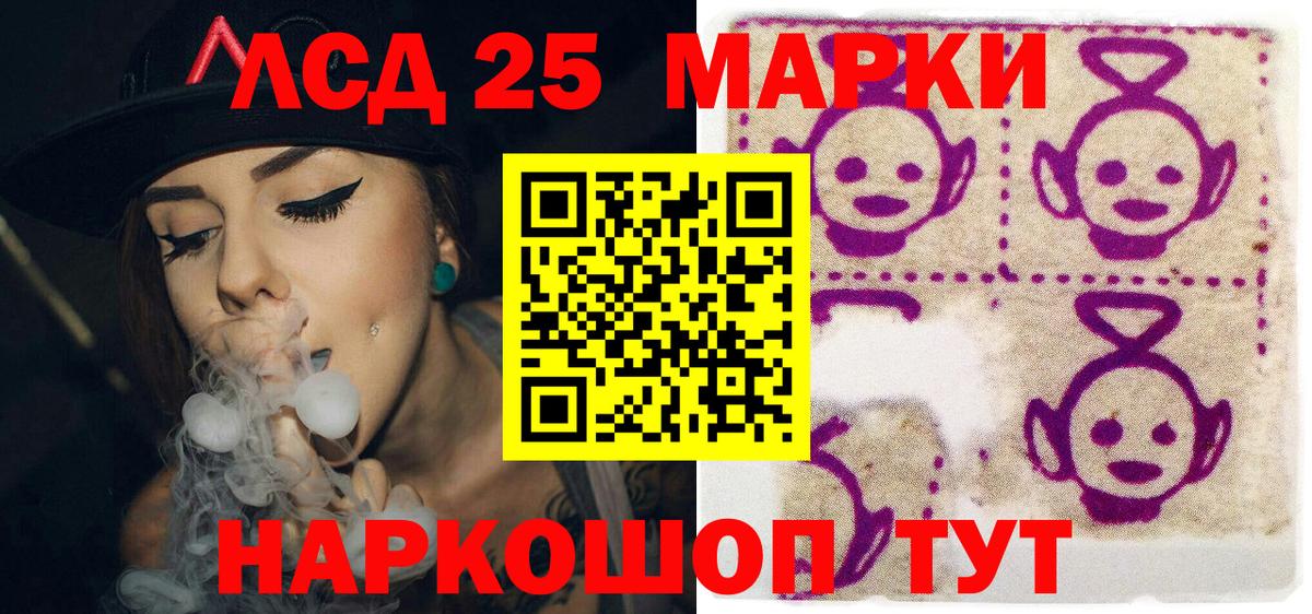 Анапа  Марки NBOMe 1500мкг  Марки NBOMe 1500мкг  Вход с VPN 