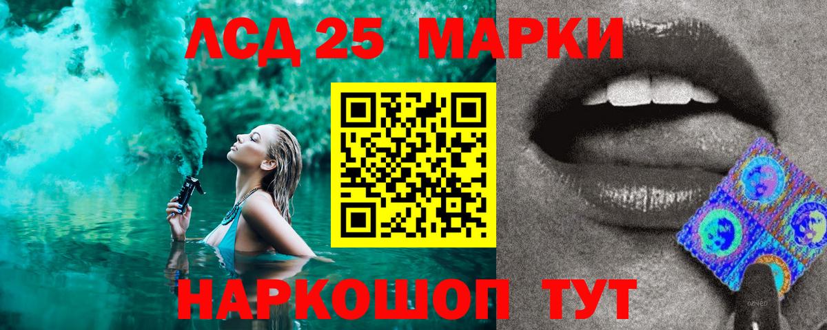 Гашиш Анапа